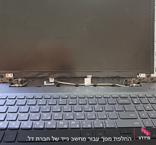 מחשב נייד פתוח עם מסך מפורק ומקלדת גלויה